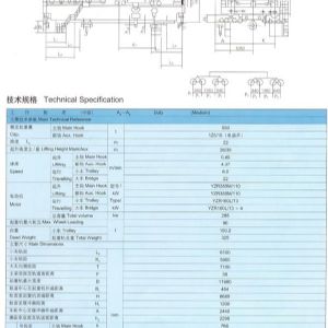 QD型5-550/125/10噸吊鉤橋式起重機(jī)