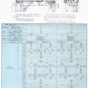 QD型5-350噸吊鉤橋式起重機